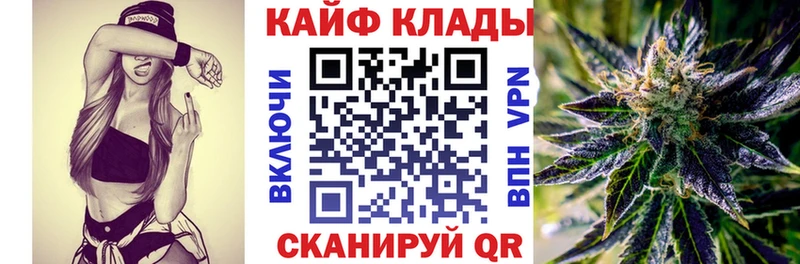 Купить наркотик Барыш COCAIN  Alpha-PVP  АМФ  МАРИХУАНА 