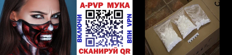 Alpha-PVP СК  Барыш 