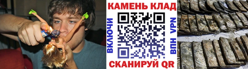 кракен маркетплейс  где продают   маркетплейс наркотические препараты  Гашиш хэш  Барыш 