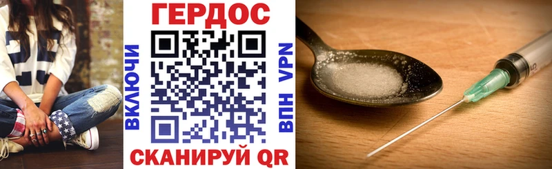 Героин афганец  Барыш 