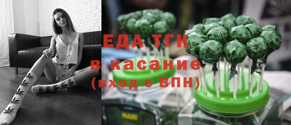 марки nbome Сосновоборск