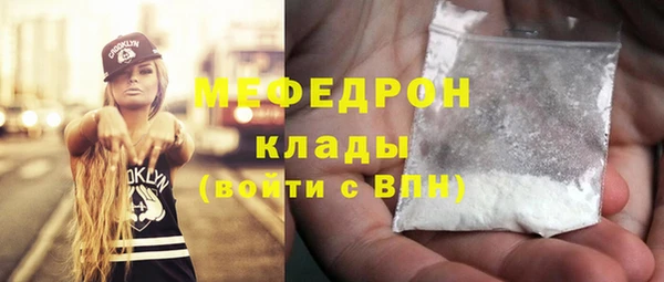бошки Сосновый Бор