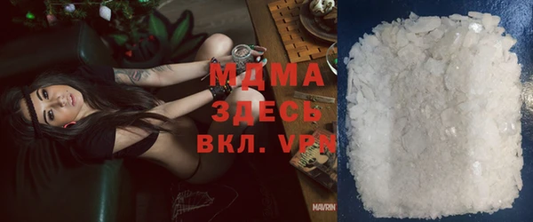 меф Дубна