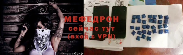 бошки Сосновый Бор