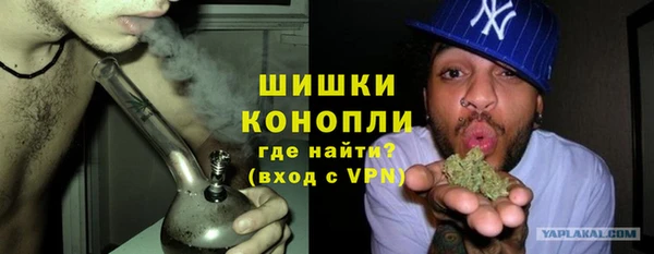 мдма Жердевка