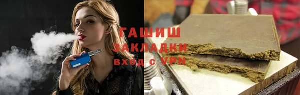 марки nbome Сосновоборск