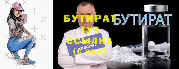 марки nbome Сосновоборск