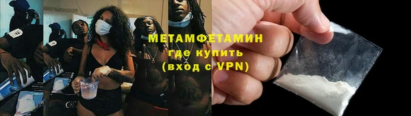 марки nbome Сосновоборск