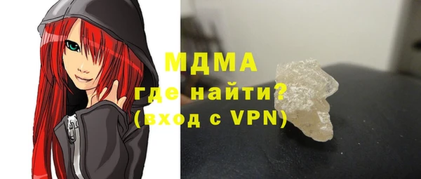 марки nbome Сосновоборск