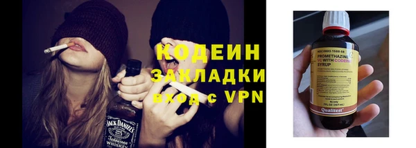 PSILOCYBIN Сосновка