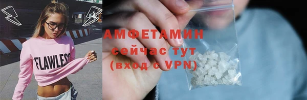 марки nbome Сосновоборск
