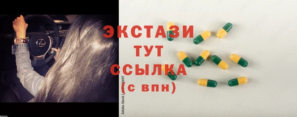 PSILOCYBIN Сосновка