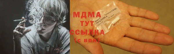 бошки Сосновый Бор