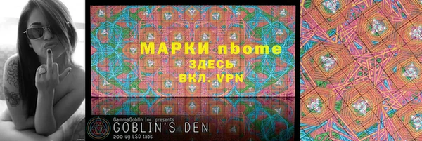 PSILOCYBIN Сосновка