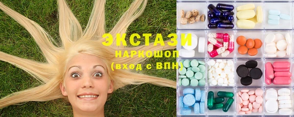 PSILOCYBIN Слюдянка