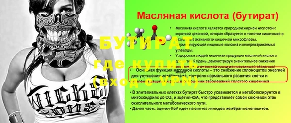 бошки Сосновый Бор