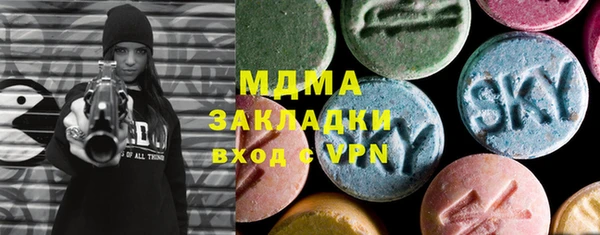 прущий лед Железноводск