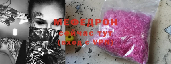 марки nbome Сосновоборск