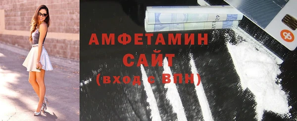 марки nbome Сосновоборск