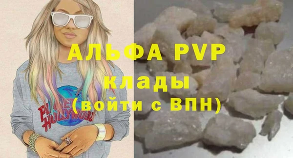 мефедрон Снежинск