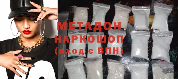 марки nbome Сосновоборск