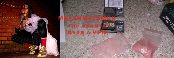 бошки Сосновый Бор