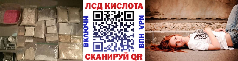 Лсд 25 экстази ecstasy  как найти закладки  Барыш 