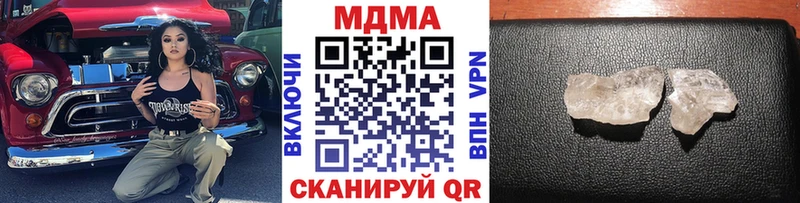 где можно купить наркотик  Барыш  МДМА молли 