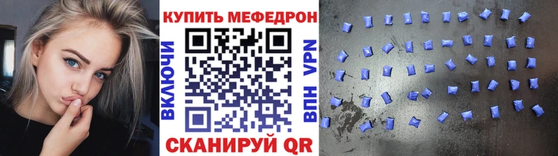 где можно купить   Барыш  МЯУ-МЯУ мяу мяу 