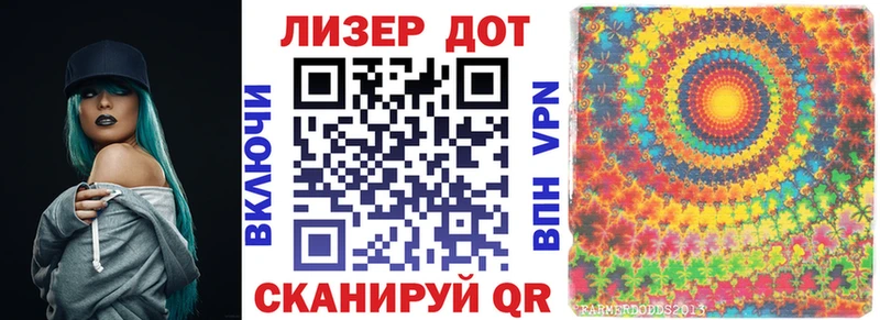 Марки 25I-NBOMe 1500мкг  площадка какой сайт  Барыш 