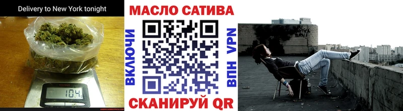 Дистиллят ТГК THC oil Барыш